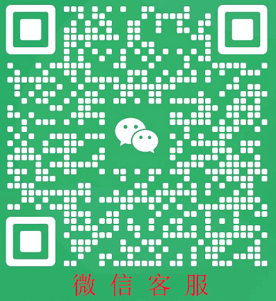 扫一扫加微信-守约