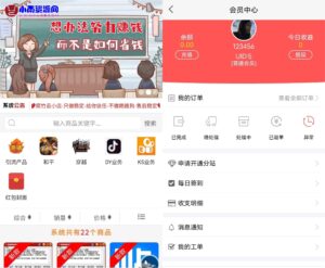 彩虹云商城