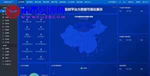 最新鲸发卡v11.71版 免授权无后门发卡平台源码