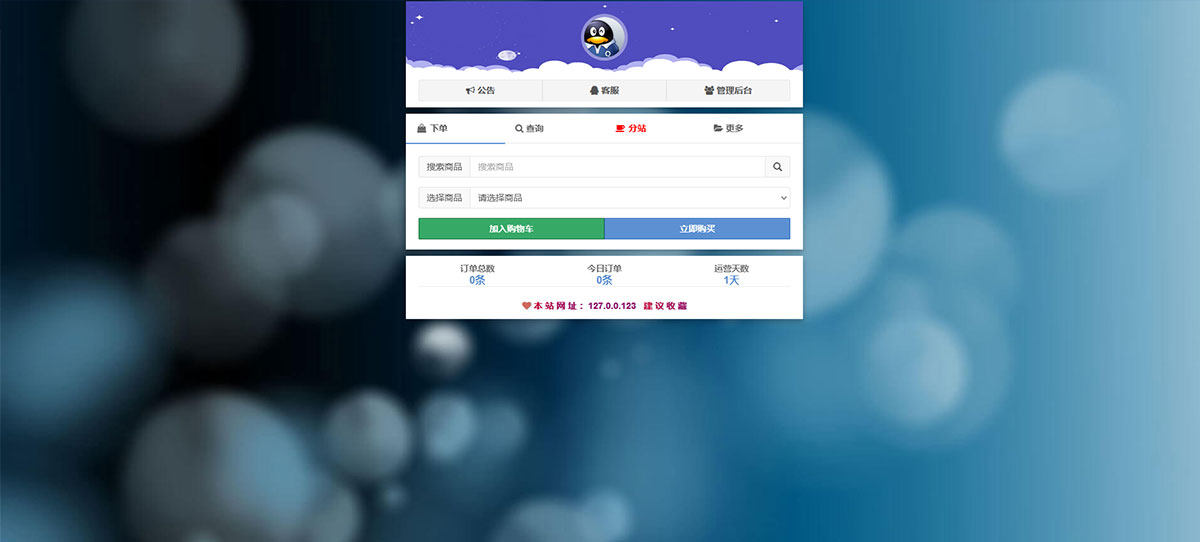 花粥专区