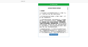 全新原版彩虹云商城源码开源无加密文件源码