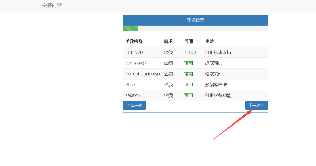 图片[2]-全新原版彩虹云商城源码开源无加密文件源码