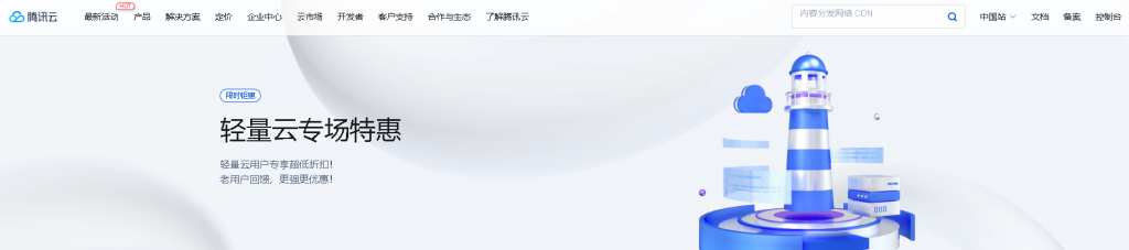 【彩虹云商城】搭建自己的静态资源CDN用于提升主站访问速度