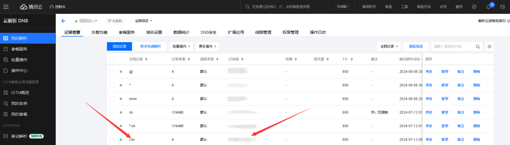 图片[3]-【彩虹云商城】搭建自己的静态资源CDN用于提升主站访问速度