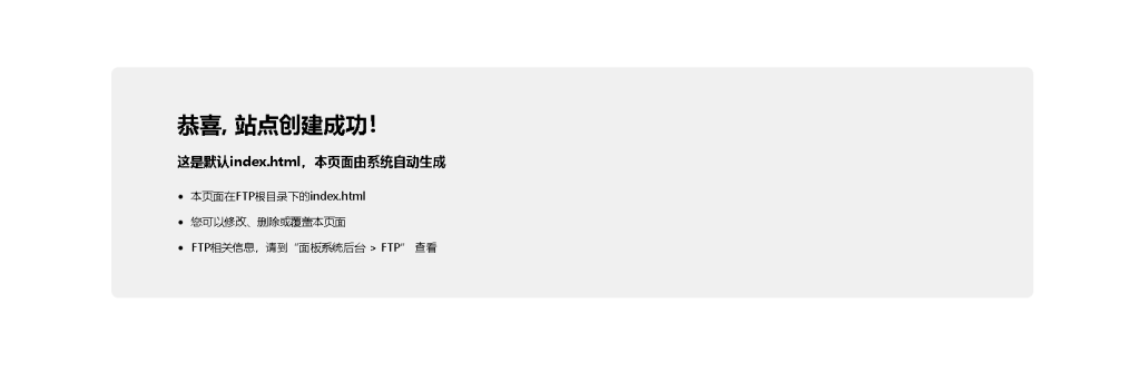 图片[4]-【彩虹云商城】搭建自己的静态资源CDN用于提升主站访问速度