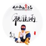 小雨资源网-守约