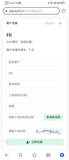 leave注册使用