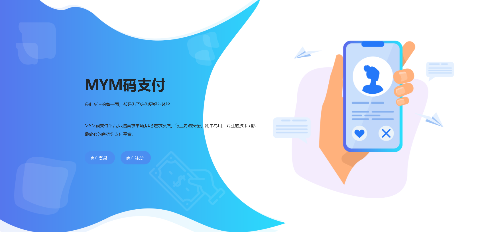 MYM云端