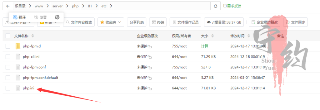 图片[6]-守约者二级域名分发系统搭建教程