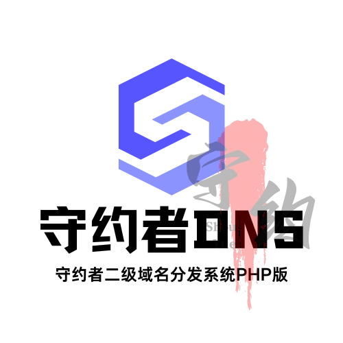 车载U盘无损歌曲更新（无限）-守约